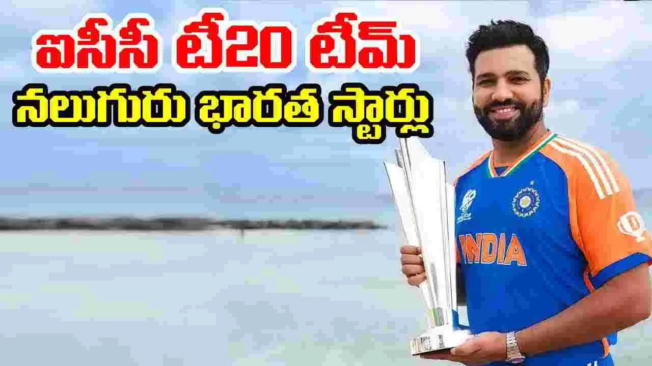 ICC: ఐసీసీ టీ20 టీమ్ ఆఫ్ ది ఇయర్.. భారత్ నుంచి నలుగురు స్టార్లు