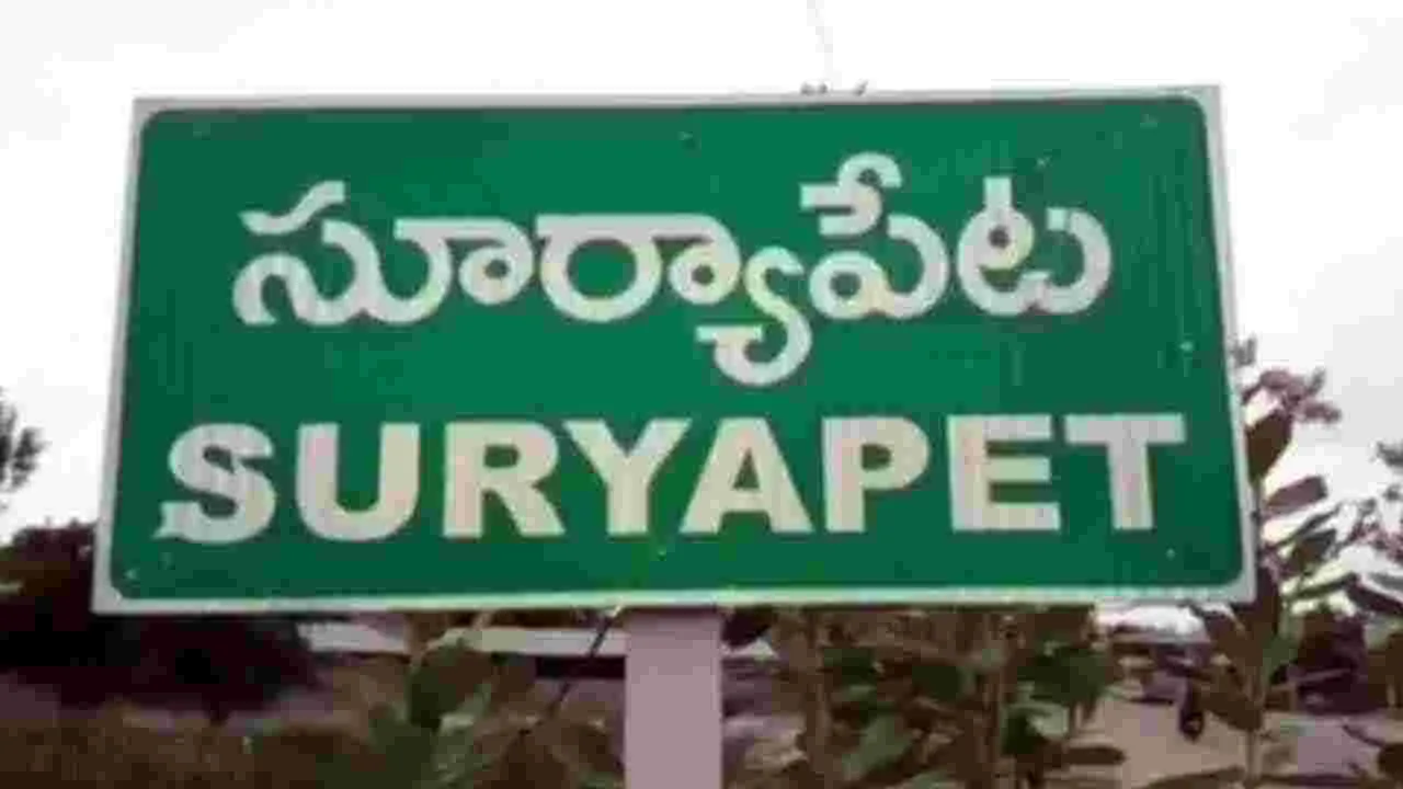 Suryapet: రౌడీ షీటర్ దారుణ హత్య.. కులాంతర వివాహమే కారణమా..