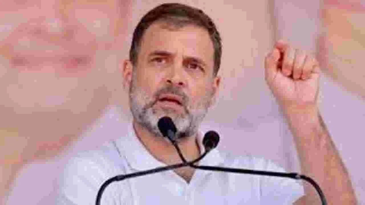 Rahul Gandhi: ప్రధాని మోదీకి పేద ప్రజల కంటే ‘వారే’ ముఖ్యం