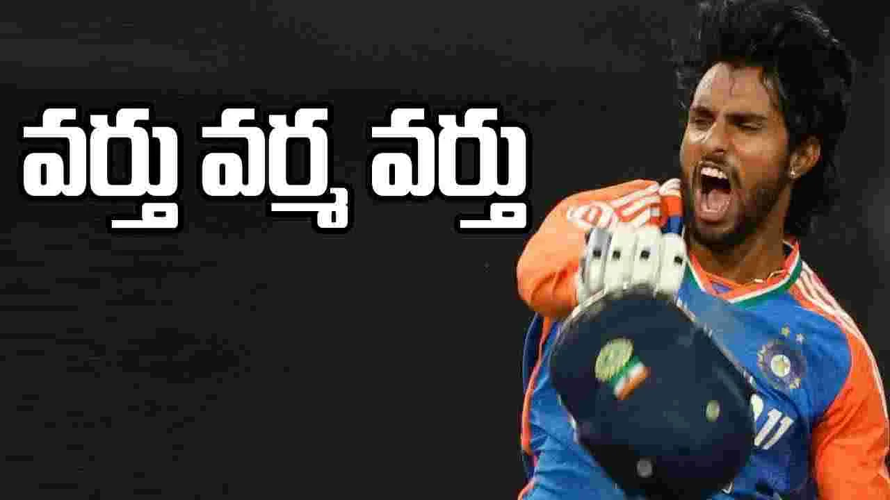 Tilak Varma Unbeaten 72: మ్యాచ్‌లో ఎవరూ గమనించని సీన్.. వర్తు వర్మ వర్తు