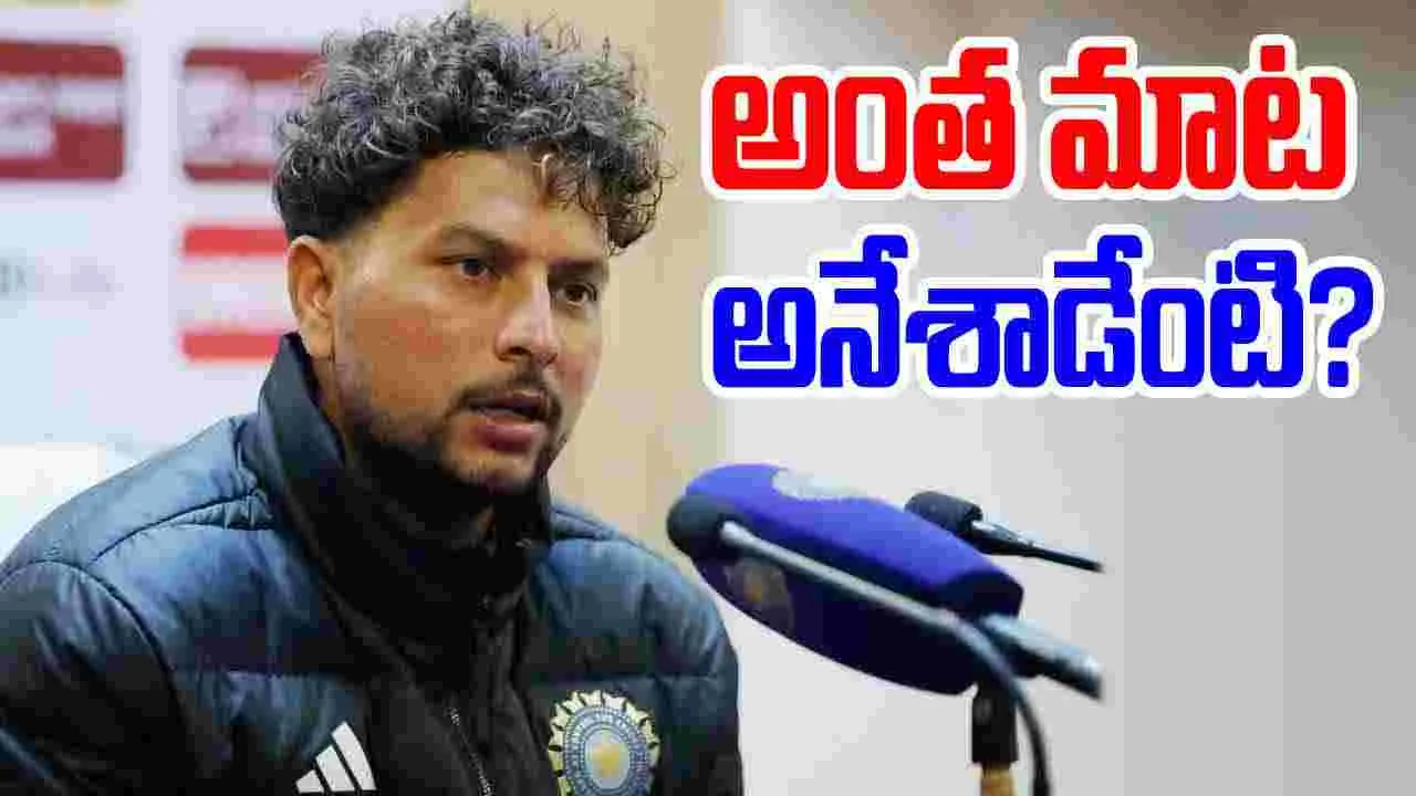 Kuldeep Yadav: ఆర్సీబీపై కుల్దీప్ సెటైర్.. అంత మాట అనేశాడేంటి