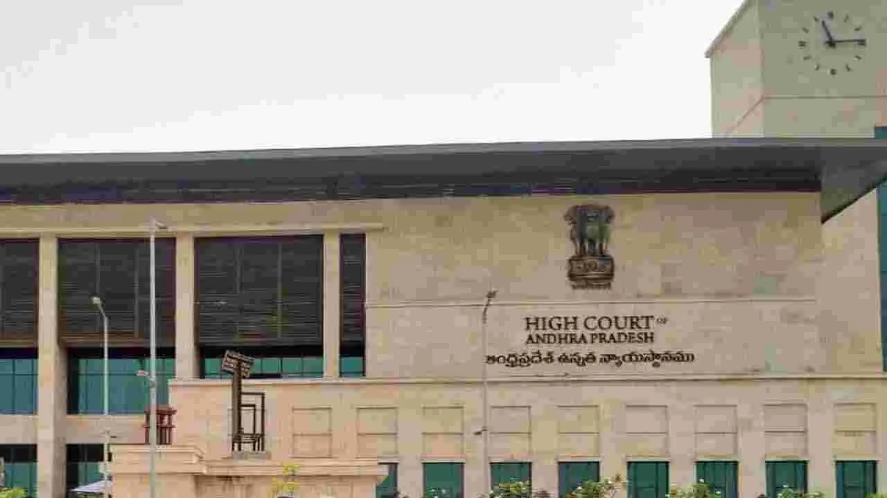 AP High Court చేరిన తేదీ ప్రామాణికంగా సీనియార్టీ జాబితా!