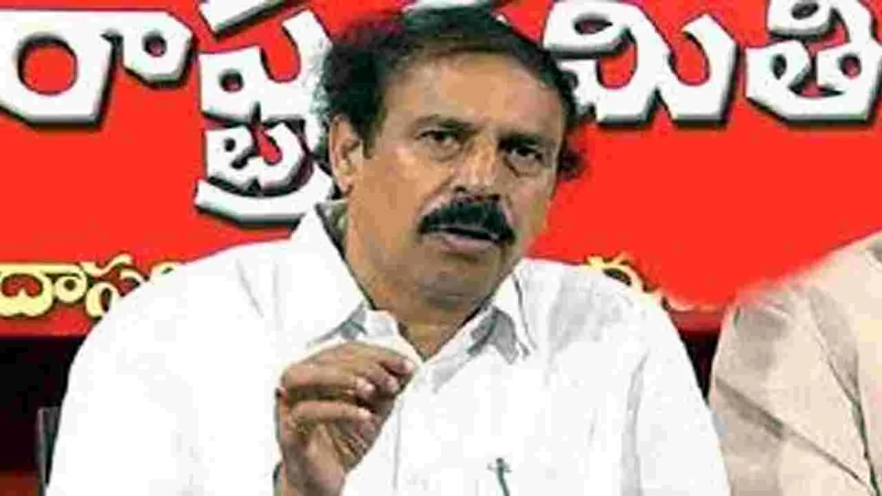 CPI Leader Rama Krishna : ‘వీసీ’ల సెర్చ్‌ కమిటీని పునర్నియమించాలి 