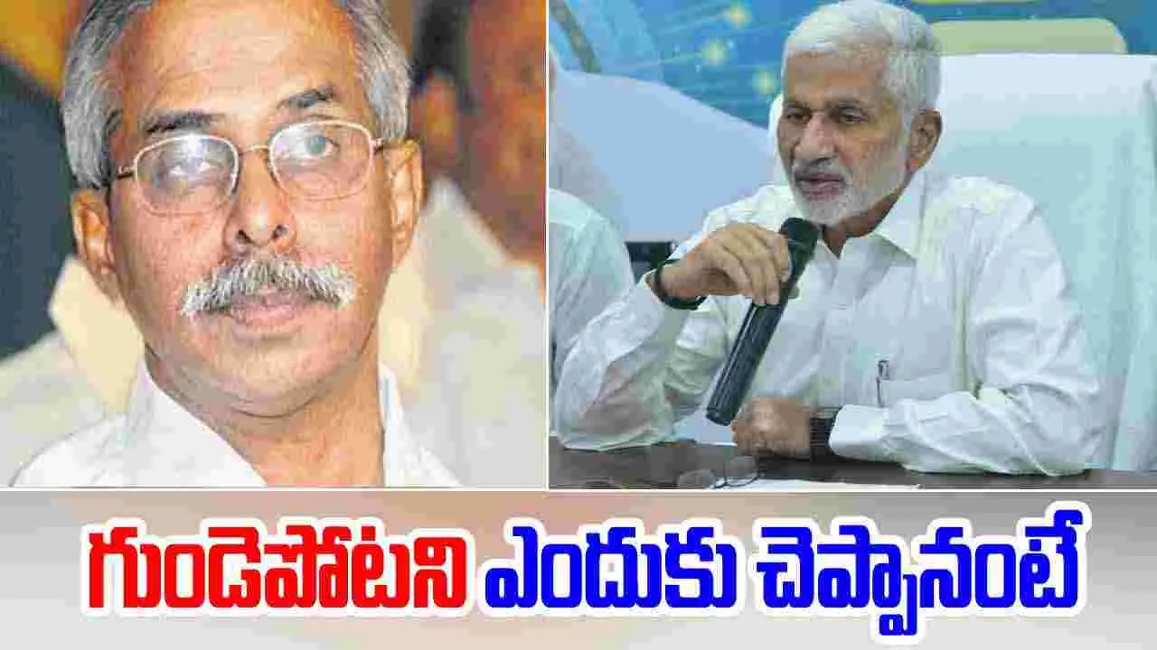 Vijayasai Reddy: వివేకానందరెడ్డికి గుండెపోటని ఎందుకు చెప్పానంటే.. విజయసాయిరెడ్డి సంచలన వ్యాఖ్యలు