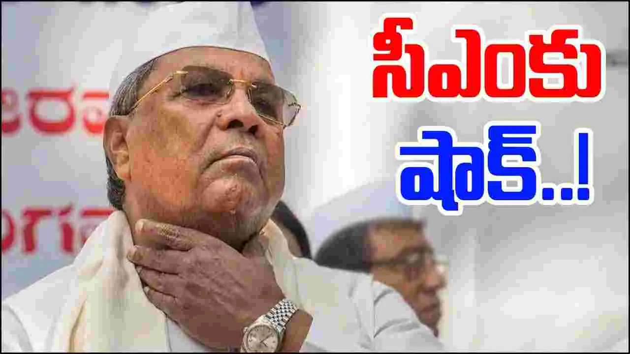 Siddaramaiah: సీఎం బహుమతి తిరస్కరించిన ఖోఖో ప్రపంచ కప్ ఆటగాళ్లు.. కారణమిదే..