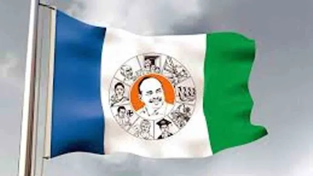 YSRCP Leaders: అన్నవరం సత్యదేవుని కొండపై రెచ్చిపోయిన వైసీపీ నేతలు