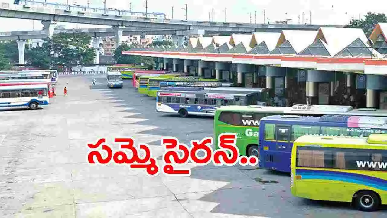 RTC Strike: తెలంగాణ ఆర్టీసీలో సమ్మె సైరన్..