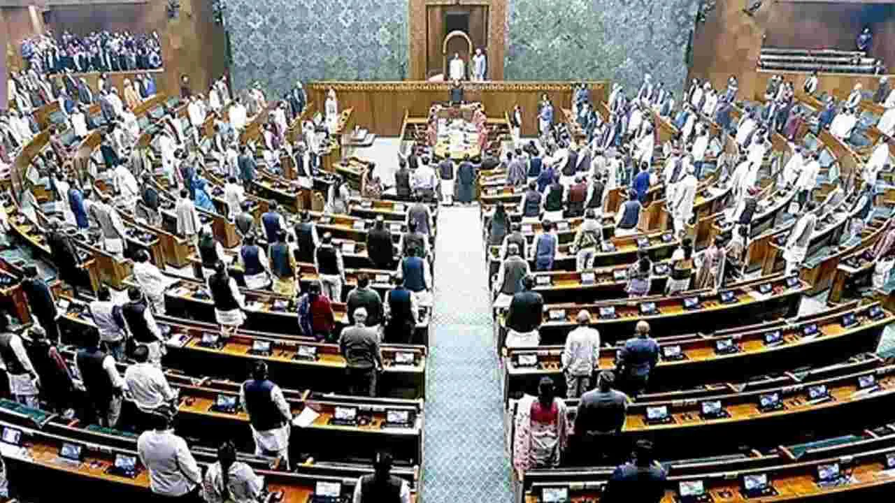 Waqf Bill: వక్ఫ్ సవరణల బిల్లుకు జేపీసీ ఆమోదం