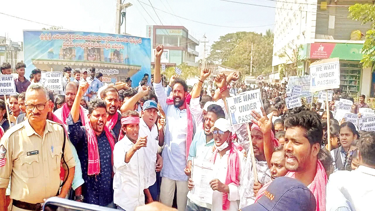 రైల్వే అండర్ పాసేజ్ నిర్మించండి