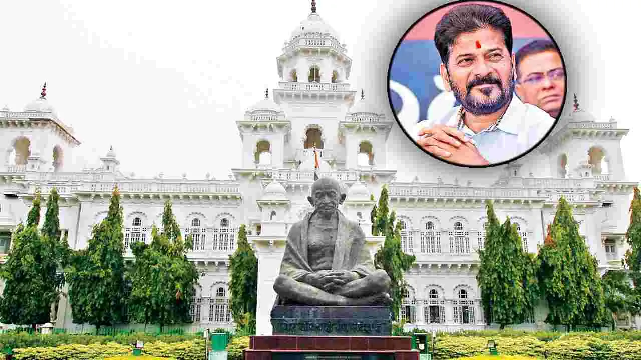 Hyderabad: బీసీ కోటాపై రేపు అసెంబ్లీ