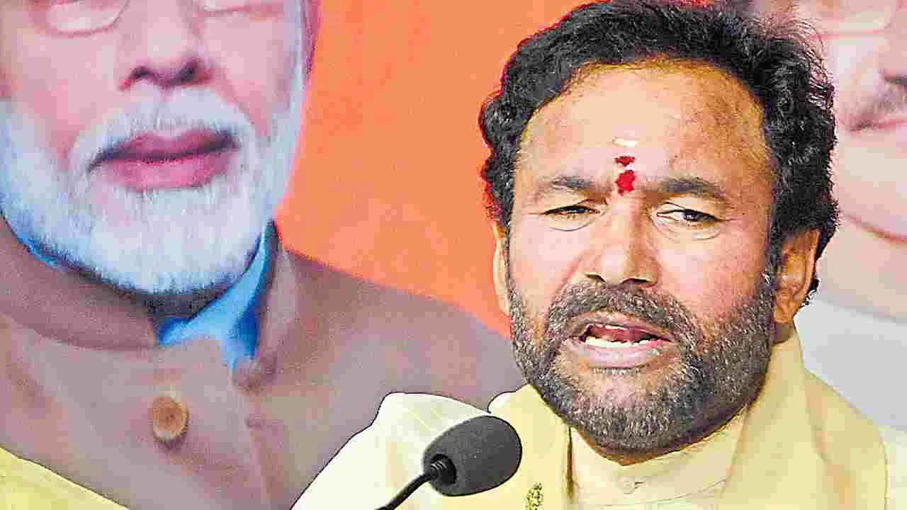 Kishan Reddy: మూడు ‘ఎమ్మెల్సీ’లనూ గెలుచుకుంటాం 