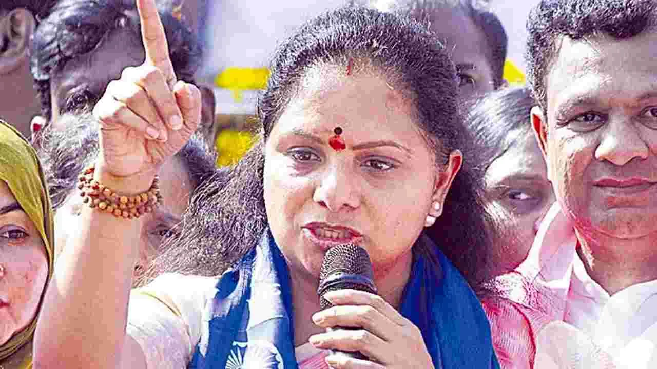 Kavitha: రైతుల ఆందోళన సీఎంకు కనబడటం లేదా?