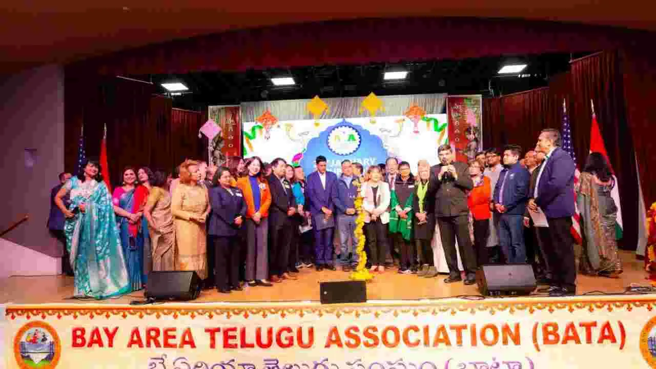 BATA: అంగరంగ వైభవంగా ‘బాటా’ సంక్రాంతి సంబరాలు!