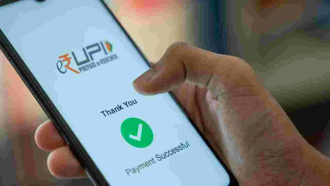 UPI Transaction ID Special Characters: ఫిబ్రవరి 1 నుంచి ఈ యూపీఐ లావాదేవీలు బంద్!