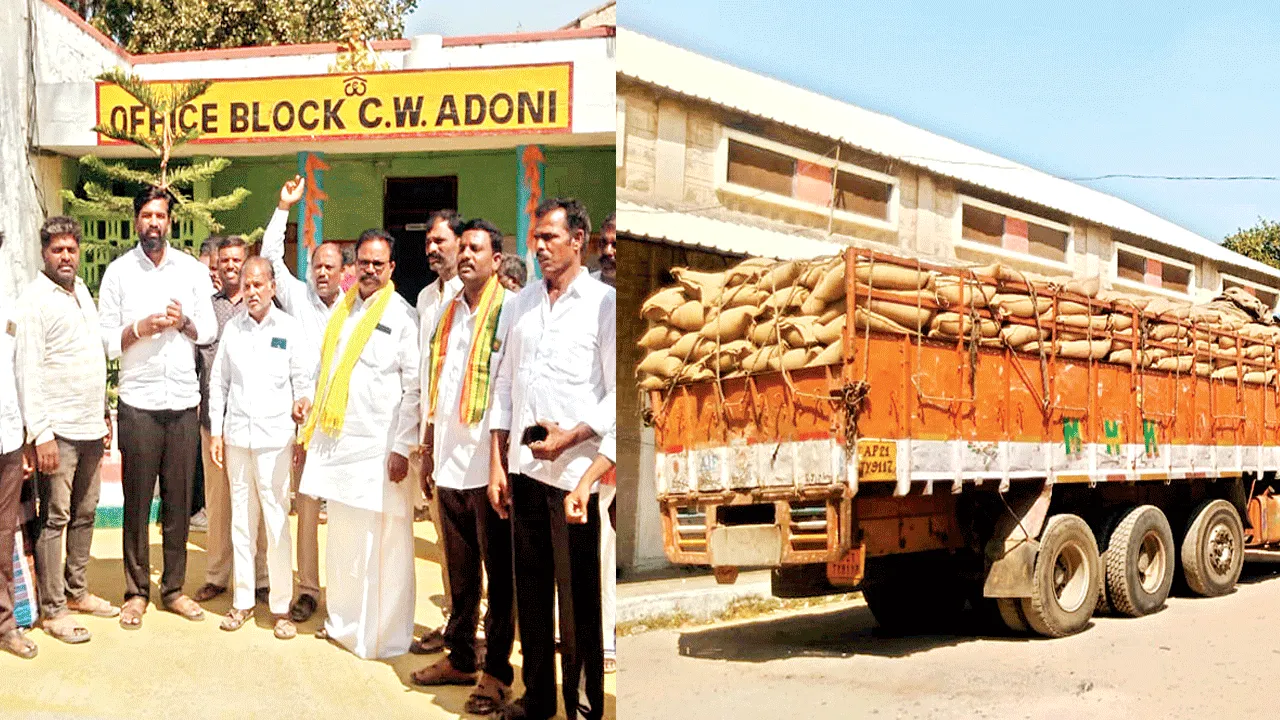 వారు కొన్నారు, వీరు తిరస్కరించారు