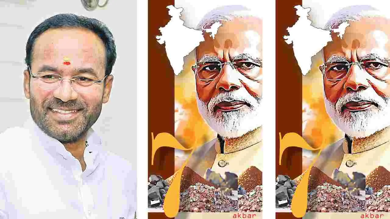 దేశ ఖనిజ భవిష్యత్తుకు ‘సప్తపది’