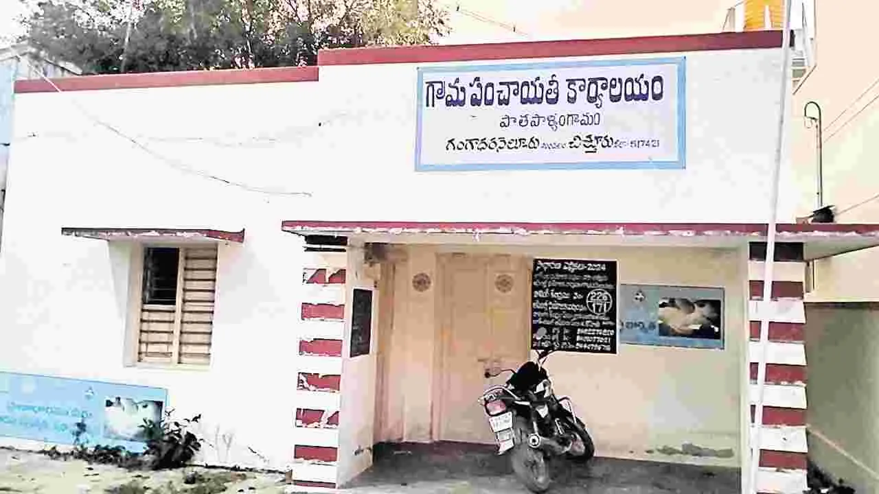 స్వర్ణపంచాయత్