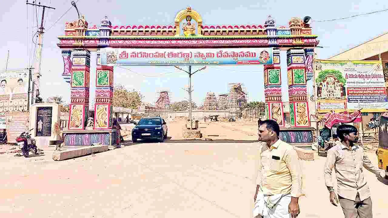 ముస్తాబైన ఉరుకుంద క్షేత్రం