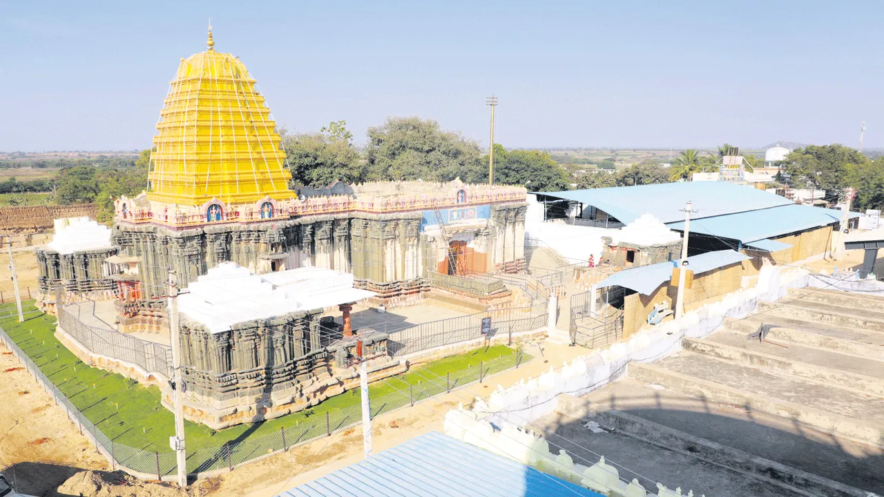నాలుగు యుగాలు.. నాలుగు పేర్లు