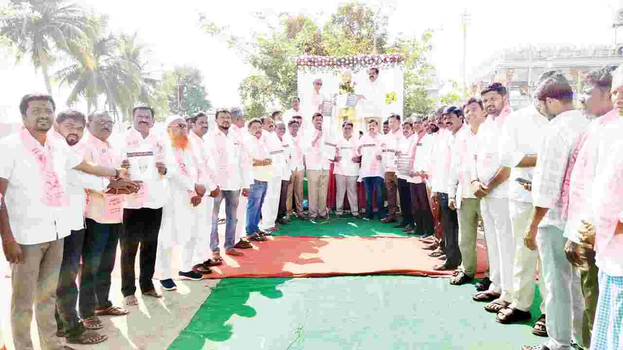 హామీలు విస్మరించిన కాంగ్రెస్కు బుద్ధి చెప్పాలి