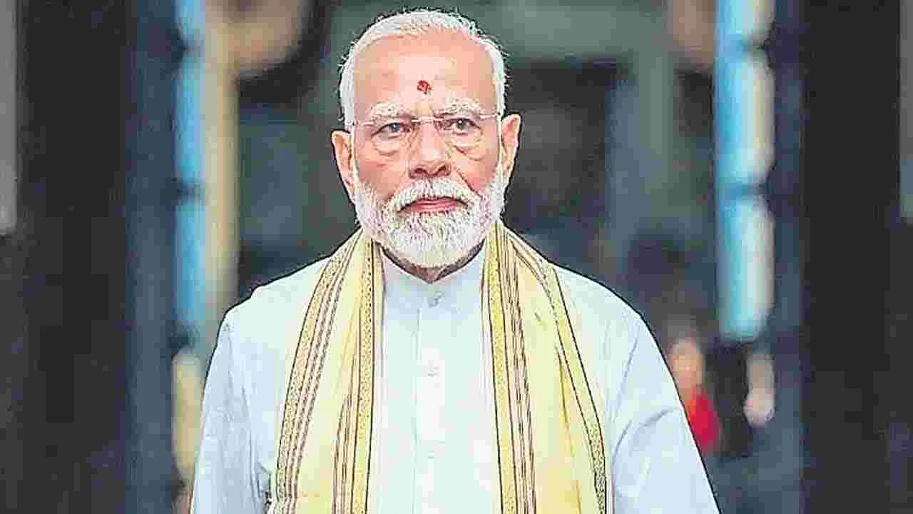 Prime Minister Modi : ఎంతో బాధాకరం