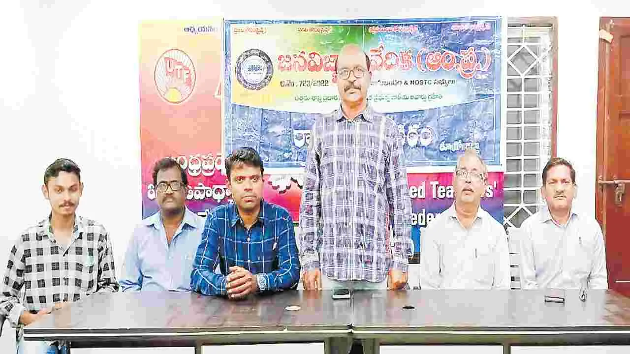 ప్రజల్లో శాస్త్రీయ దృక్పథం పెంపొందించాలి
