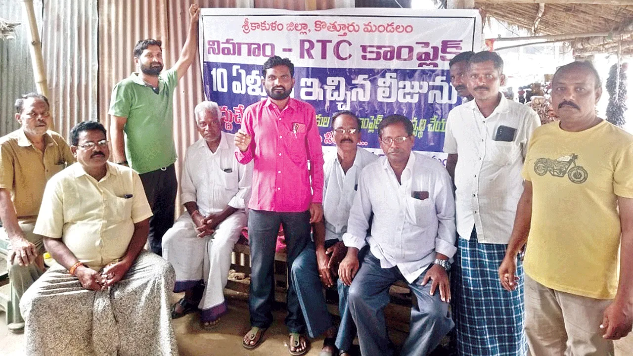 లీజు రద్దు చేసే వరకూ పోరాటం