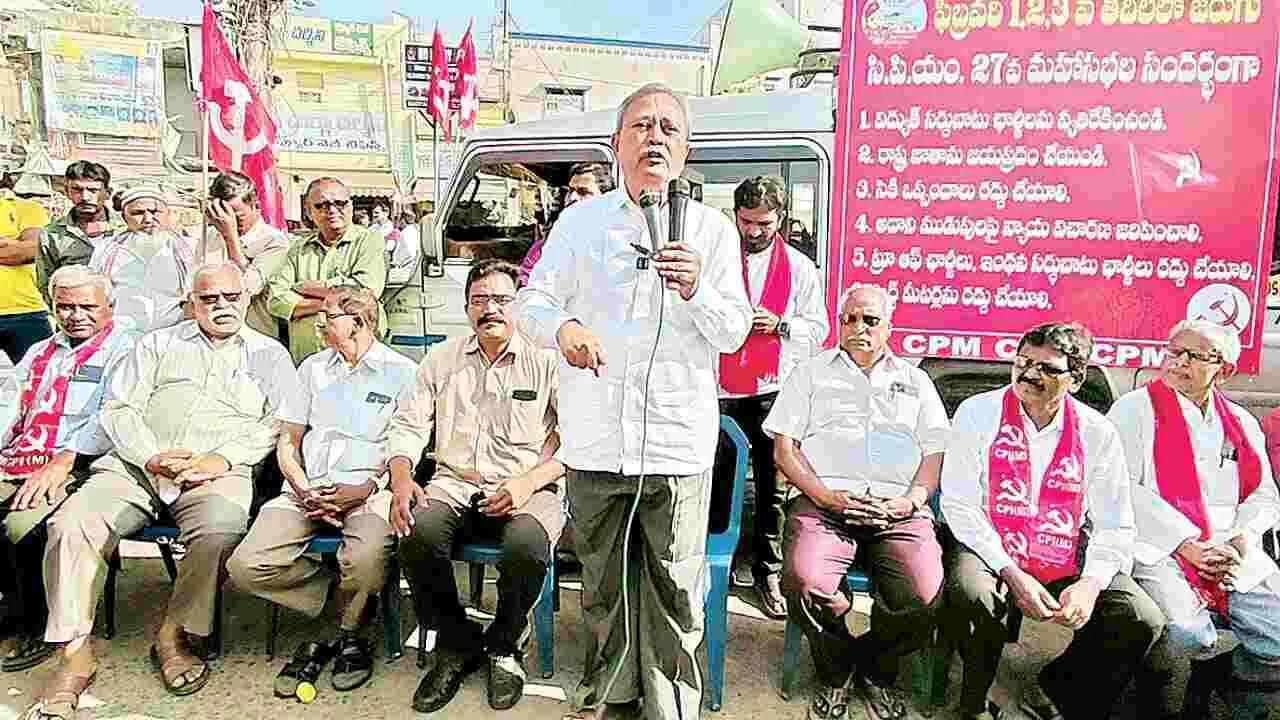 అదానితో విద్యుత్ ఒప్పందాలు రద్దు చేయాలి