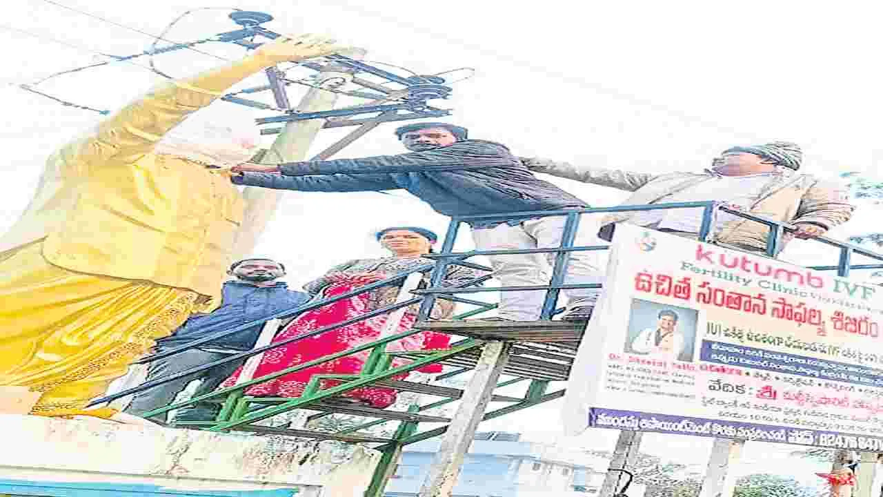 పాడేరులో ఫ్లెక్సీల తొలగింపు
