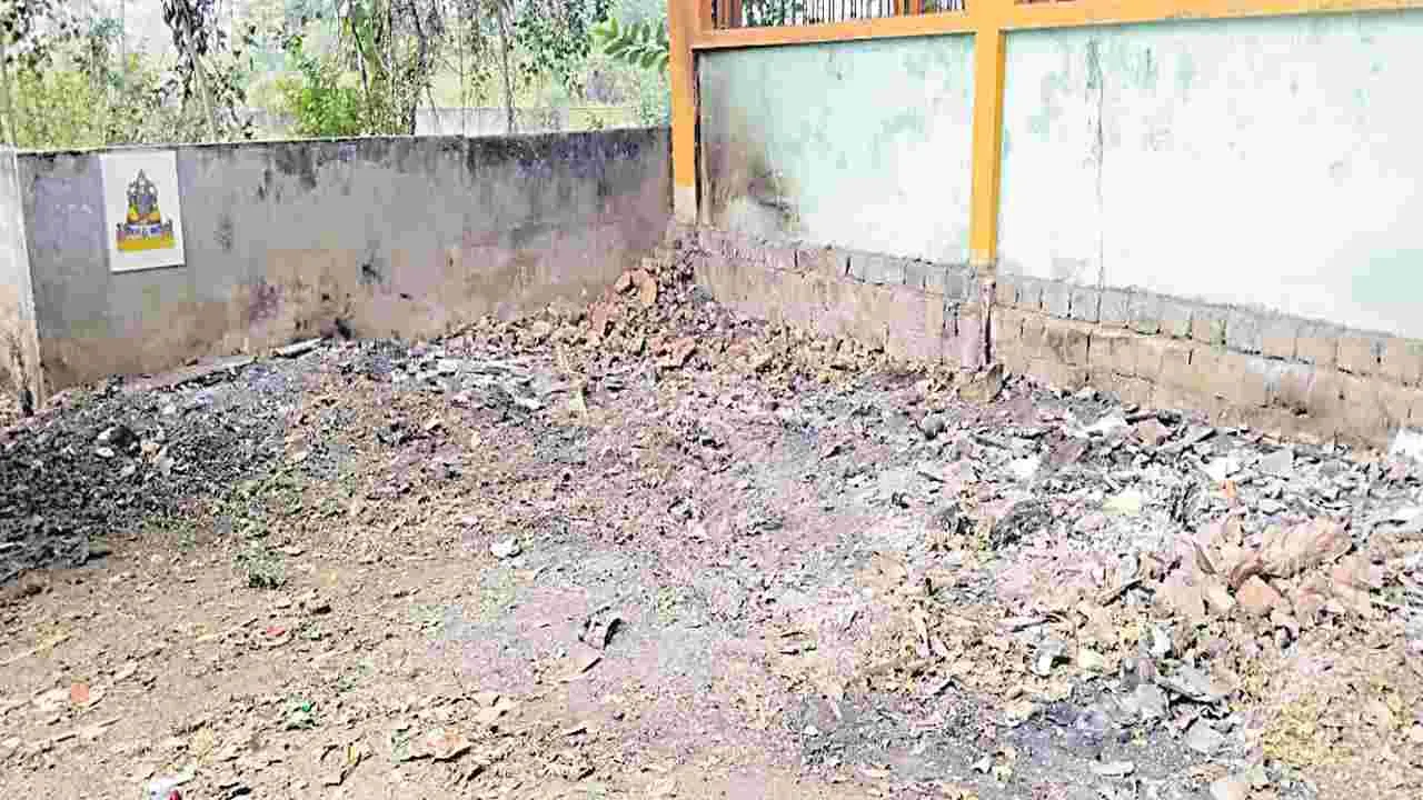 అక్షర కదలిక