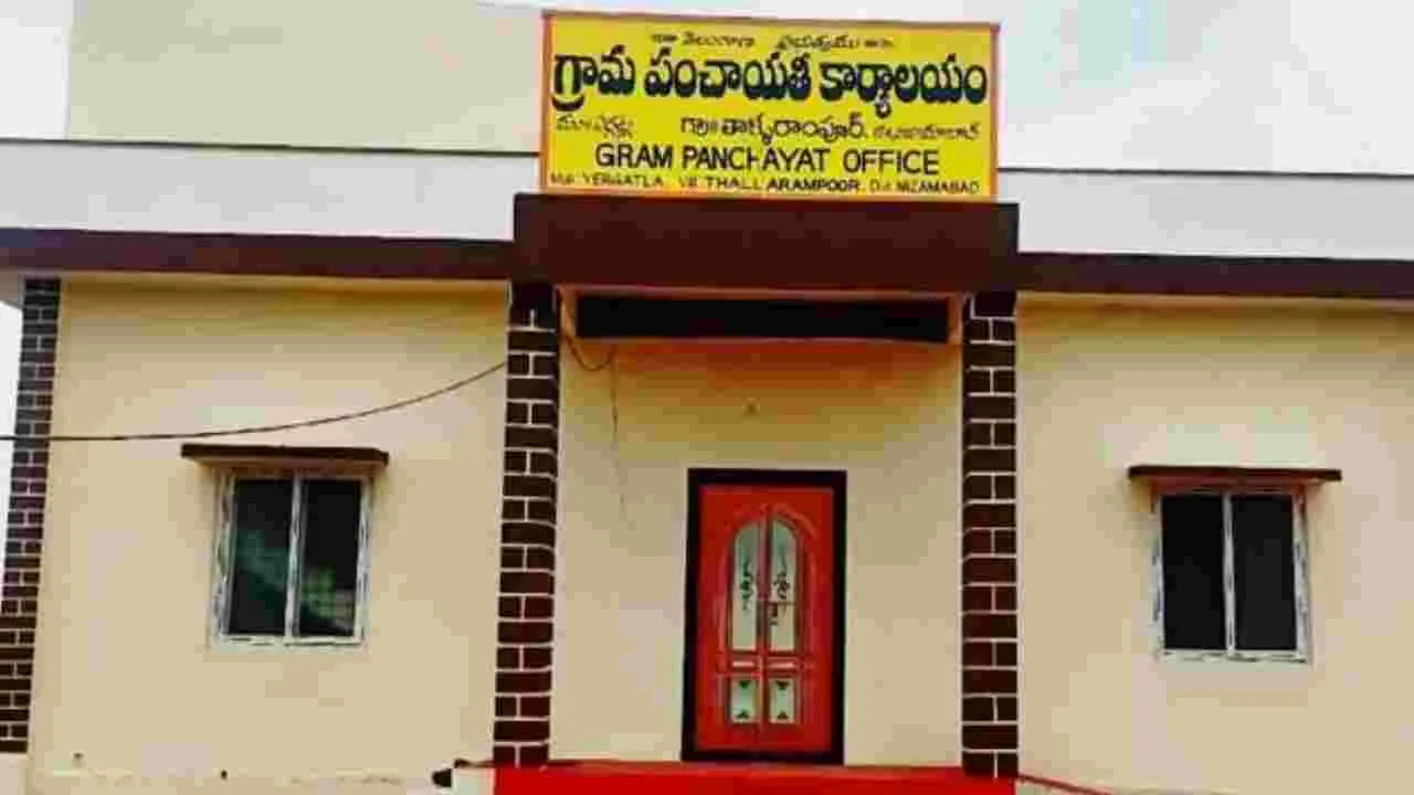Disability Rights: గ్రామ పంచాయతీలకు దివ్యాంగులను నామినేట్ చేయాలి