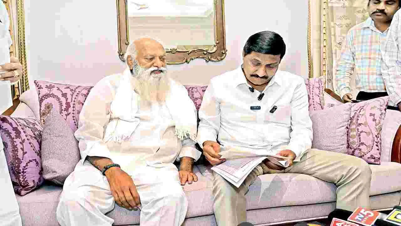తాడిపత్రి మున్సిపల్ చైర్మన్తో మంత్రి బీసీ భేటీ