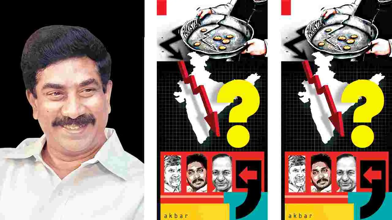 RK Kothapaluku : ఉచితాల ఊబిలో ‘రుణ భారతం’!