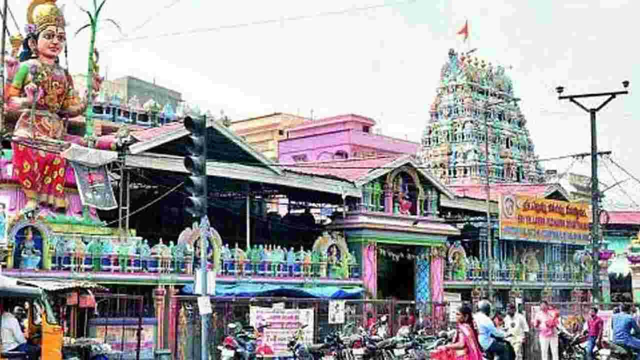 Balkampet Temple: బల్కంపేట ఎల్లమ్మ దేవాలయంలో నకిలీ టికెట్ల అమ్మకం