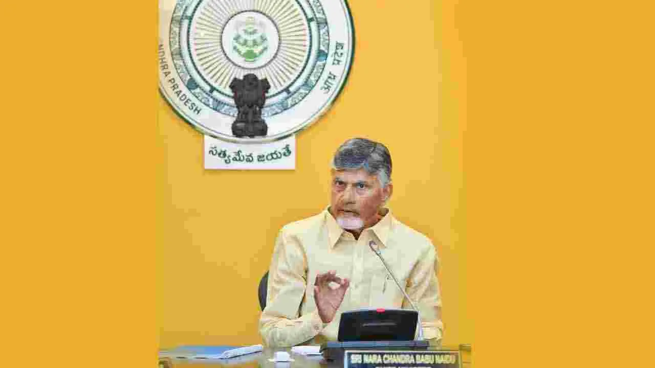 స్టేట్ ఇన్వెస్టిమెంట్ ప్రమోషన్ బోర్డ్ 3వ సమావేశం