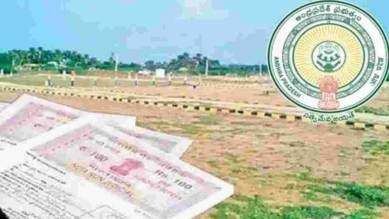 AP Registration Charges: రిజిస్ట్రేషన్ కార్యాలయాలకు భారీగా క్యూ కట్టిన జనం.. ఎందుకంటే..