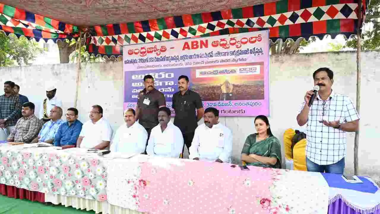 ప్రజలకు అండగా నిలుస్తున్న ఏబీఎన్ ఆంధ్రజ్యోతి.. 