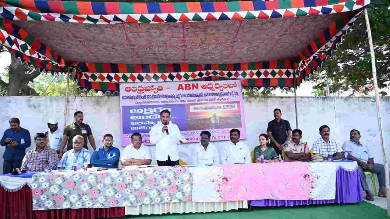 ప్రజలకు అండగా నిలుస్తున్న ఏబీఎన్ ఆంధ్రజ్యోతి.. 