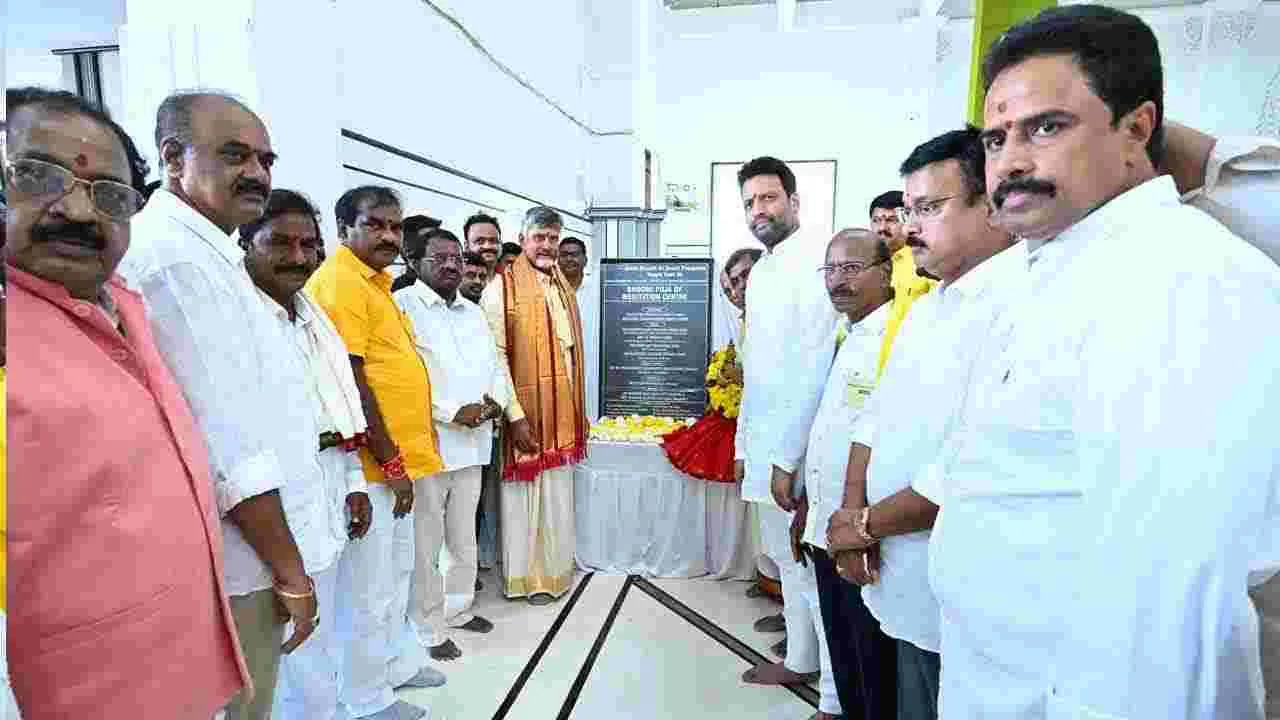 CM Chandrababu: వాసవి కన్యకాపరమేశ్వరి  ప్రత్యేక పూజల్లో సీఎం చంద్రబాబు