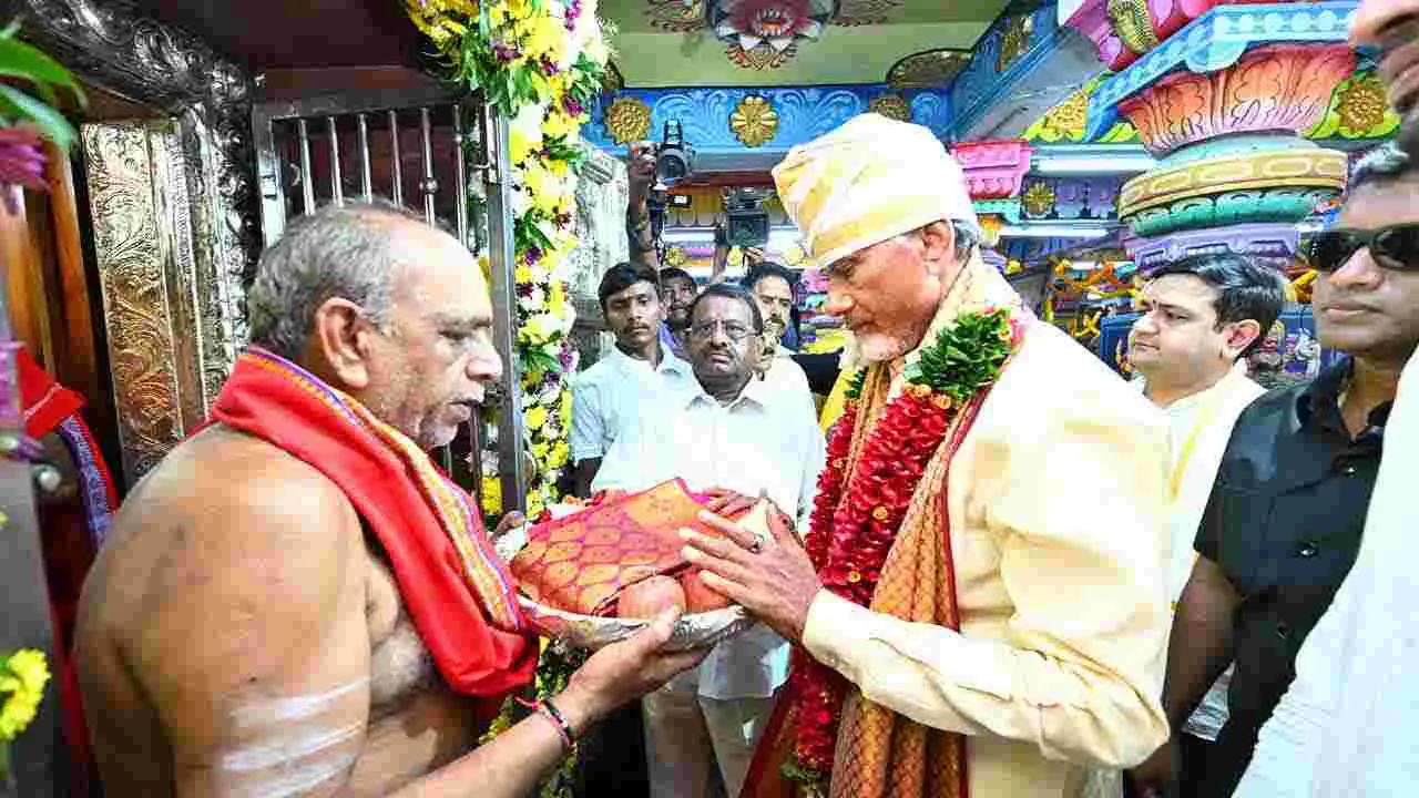 CM Chandrababu: వాసవి కన్యకాపరమేశ్వరి  ప్రత్యేక పూజల్లో సీఎం చంద్రబాబు