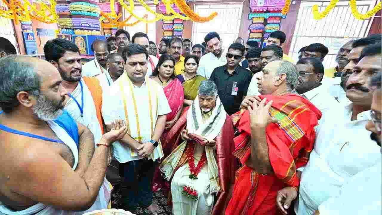 CM Chandrababu: వాసవి కన్యకాపరమేశ్వరి  ప్రత్యేక పూజల్లో సీఎం చంద్రబాబు