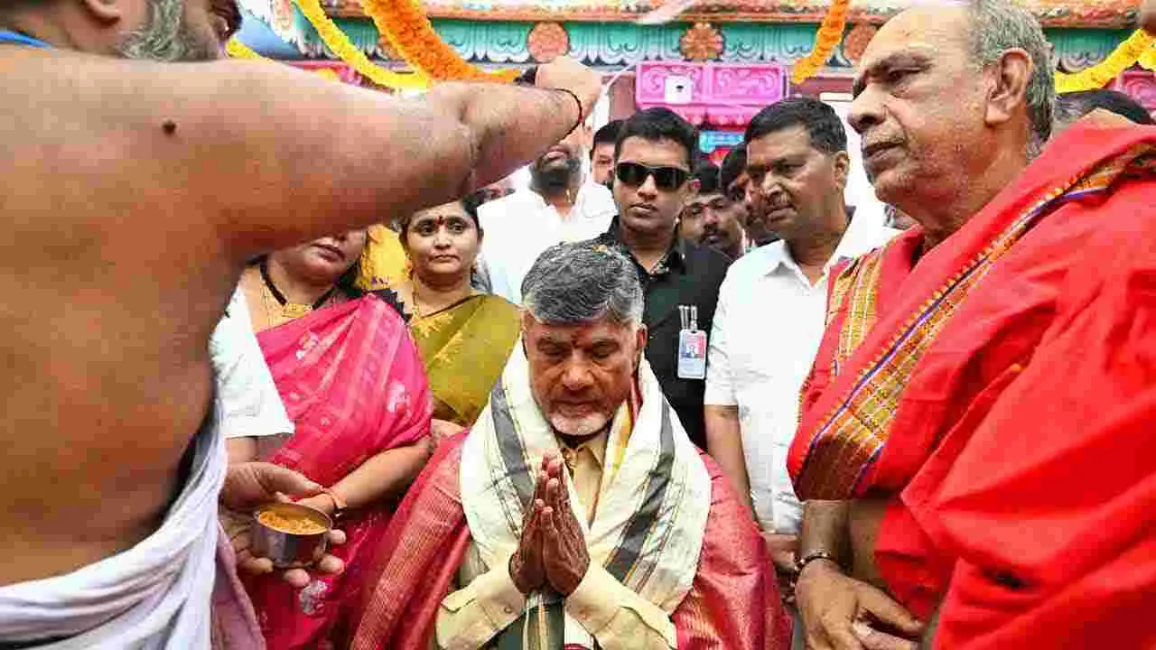 CM Chandrababu: వాసవి కన్యకాపరమేశ్వరి  ప్రత్యేక పూజల్లో సీఎం చంద్రబాబు