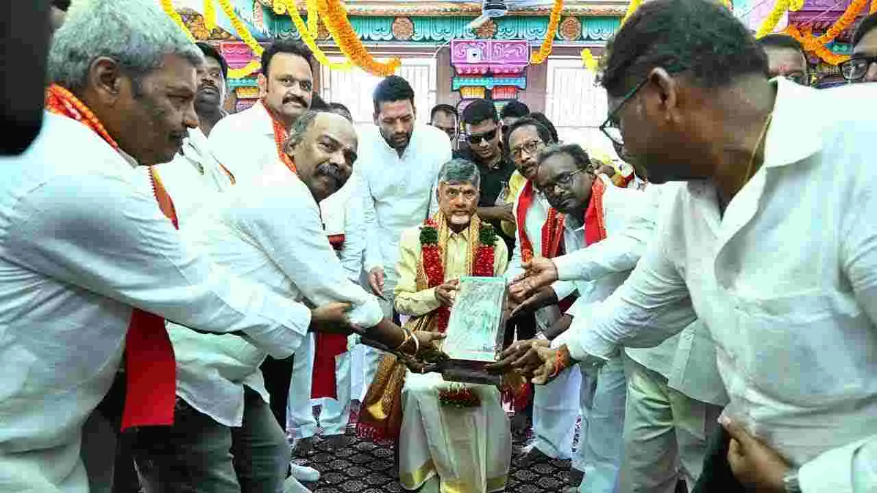 CM Chandrababu: వాసవి కన్యకాపరమేశ్వరి  ప్రత్యేక పూజల్లో సీఎం చంద్రబాబు