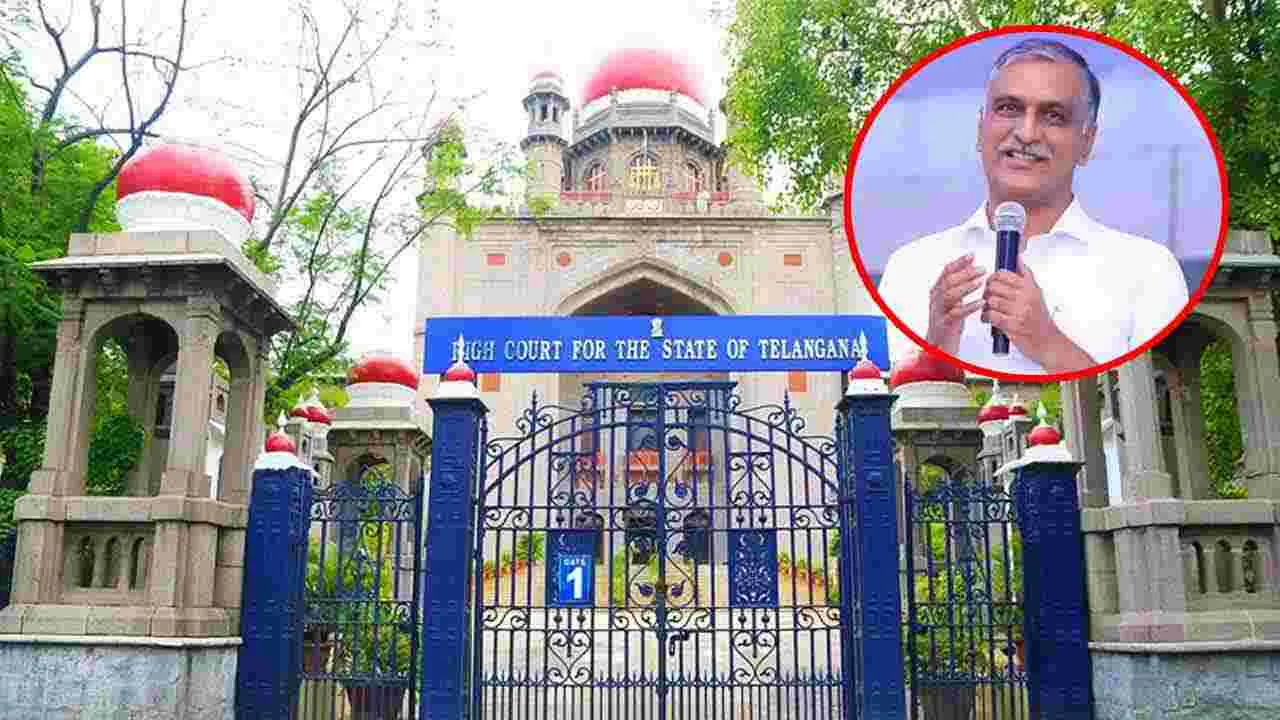 Hyderabad: మాజీ మంత్రి హరీశ్ రావుకు భారీ ఊరట.. అప్పటివరకూ అరెస్టు చేయెుద్దంటూ ఆదేశాలు..