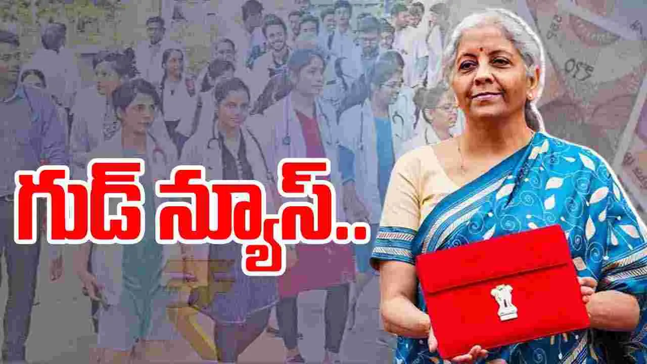 Budget 2025: మెడికల్ విద్యార్థులకు శుభవార్త.. పదేళ్లల్లో ఎన్ని మెడికల్ సీట్లు పెంచనున్నారంటే..