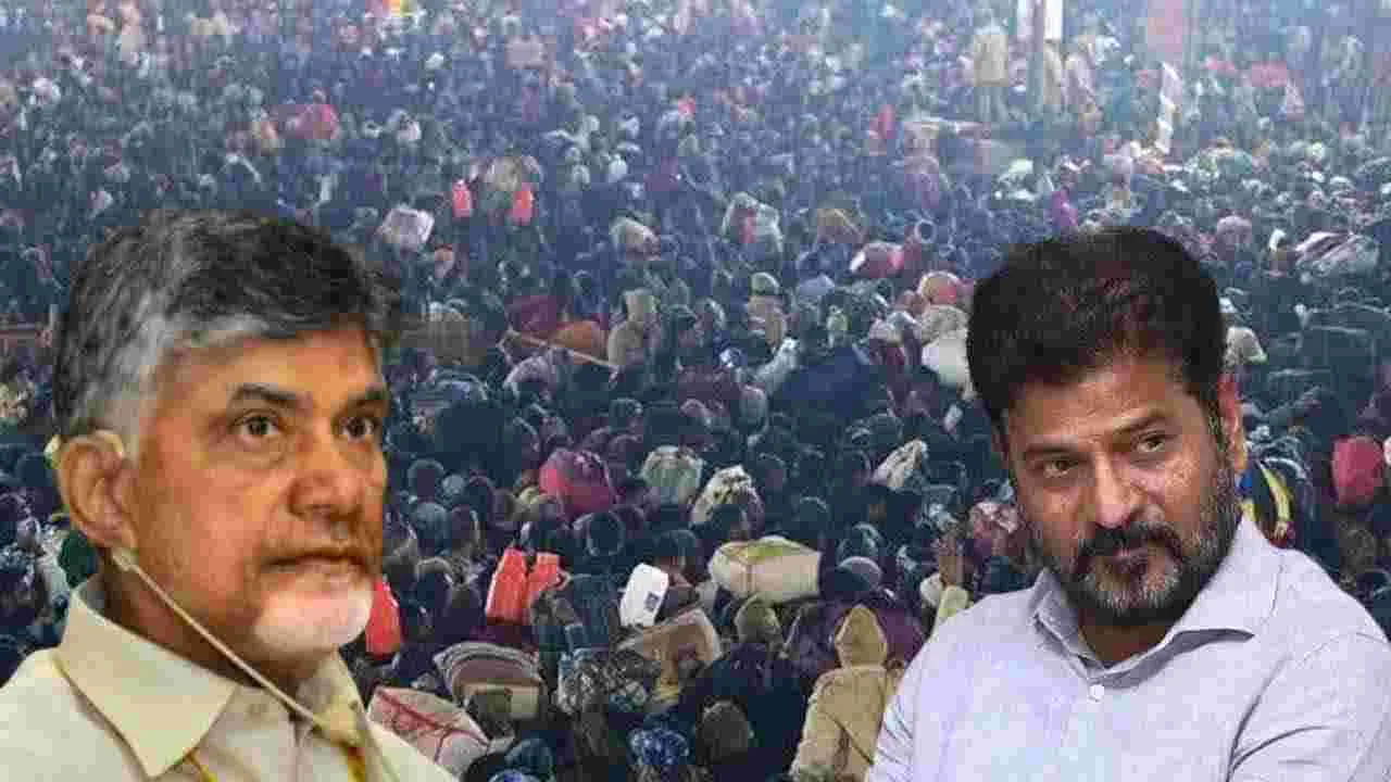 Maha Kumbh 2025: మహాకుంభమేళా తొక్కిసలాటపై తెలుగు రాష్ట్రాల సీఎంల సంతాపం