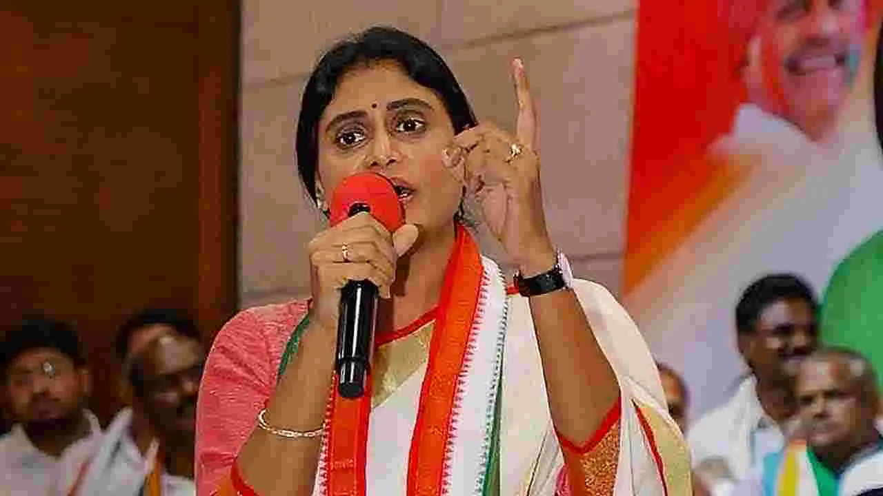 YS Sharmila: కొండంత రాగం తీసి కూసంత పాట పాడినట్లుంది