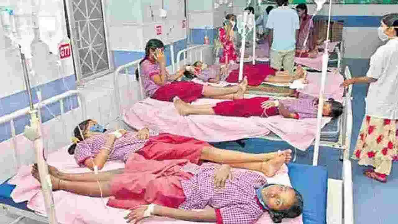 Students: విద్యార్థులకు అస్వస్థత.. ఆసుపత్రికి తరలింపు
