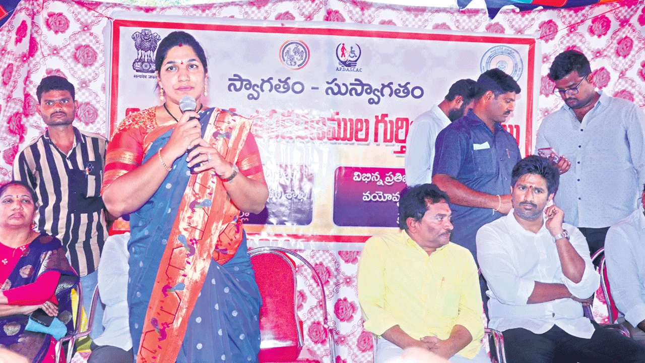 విభిన్న ప్రతిభావంతుల అభ్యున్నతికి ప్రభుత్వం కృషి