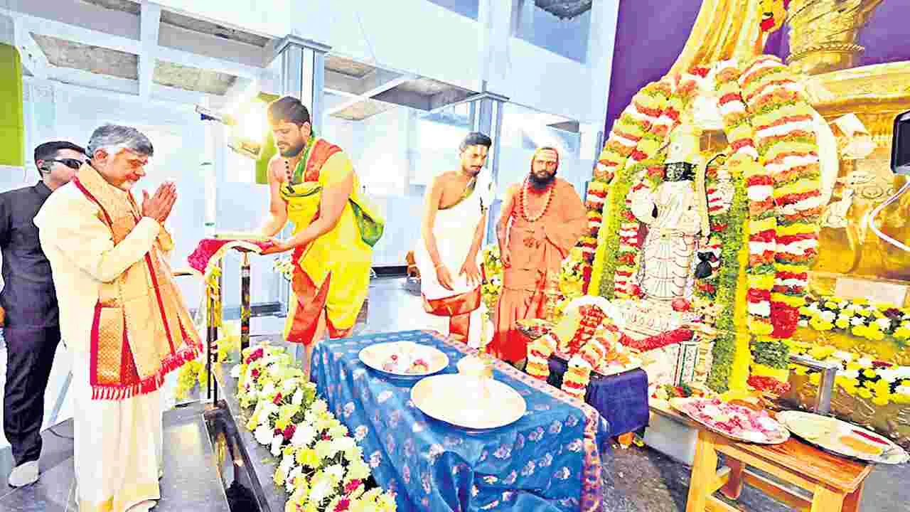 CM Chandrababu  : ‘స్వర్ణాంధ్ర’ సాధనలో భాగస్వాములు కండి!